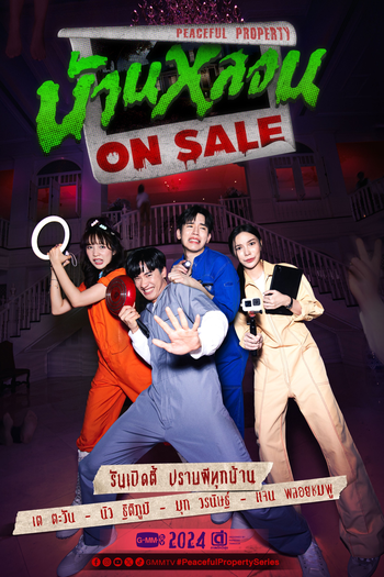  de Série Peaceful Property (2024)