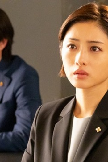 Poster de Episódio 第６話 (2024)