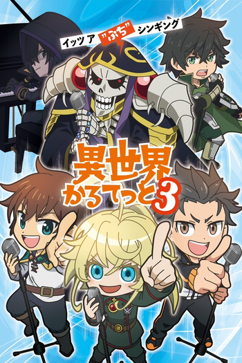  de Série Isekai Quartet (3ª temporada) (2025)
