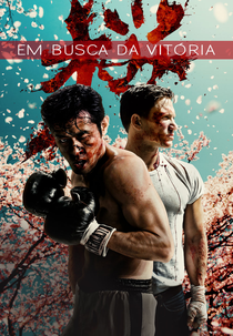 Em Busca da Vitória (In Full Bloom)