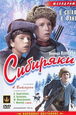 Os Siberianos (1940) (Sibiryaki (Siberians))