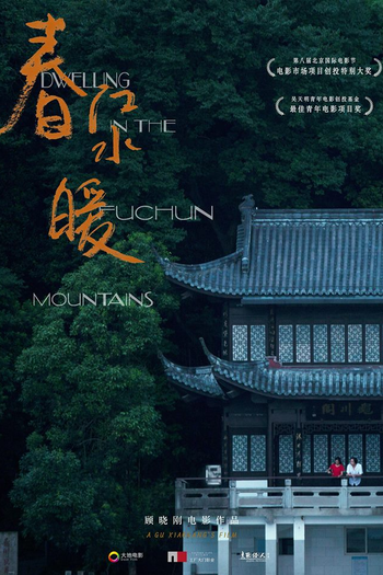  de Filme Chun Jiang Shui Nuan (2019)