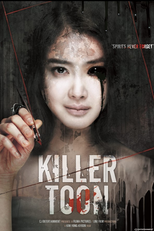 Deo web-toon: Ye-go sal-in (Deo web-toon: Ye-go sal-in)