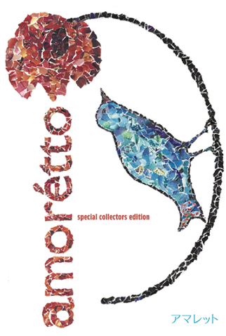 Poster 3 de Filme Amorétto (2004)