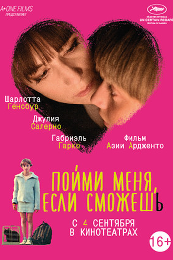  de Filme Incompreendida (2014)