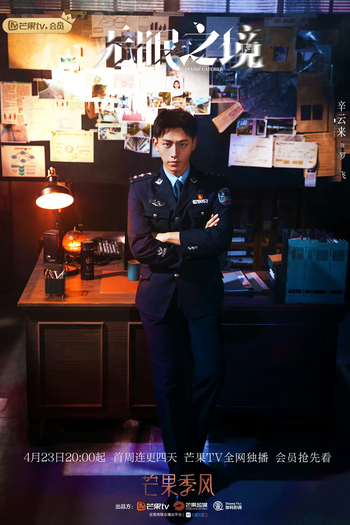  de Série Desire Catcher (2023)