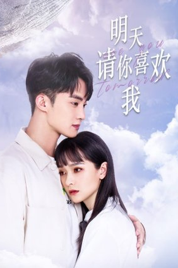 Poster de Série See You Tomorrow (2021)