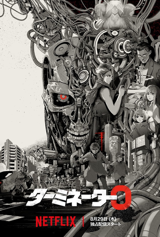 Poster 11 de Série O Exterminador do Futuro Zero (2024)