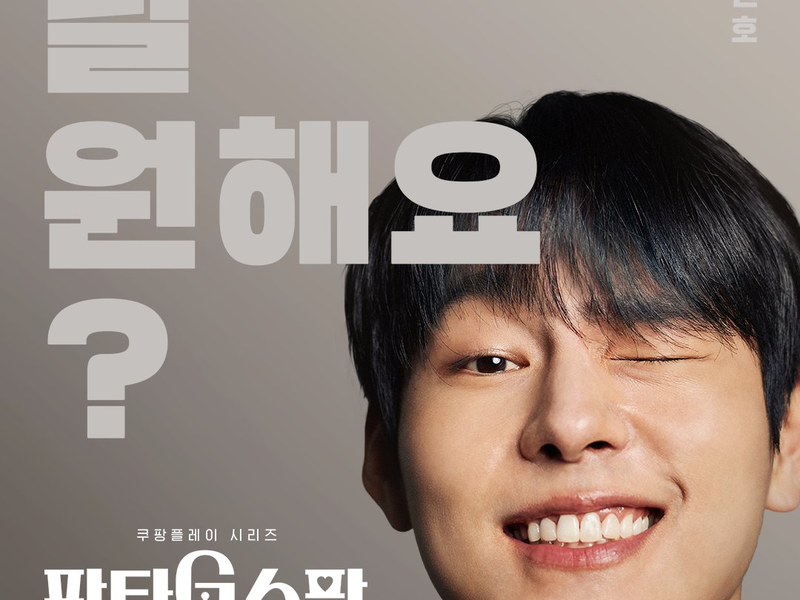 Foto 2 de Hit The Spot