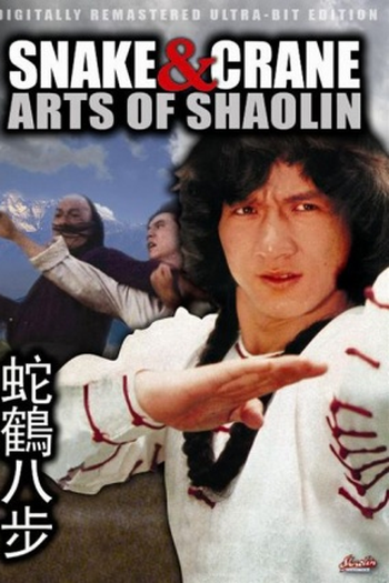  de Filme Garras do Dragão (1977)