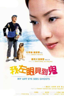 My Left Eye Sees Ghosts - Poster / Capa / Cartaz - Oficial 2