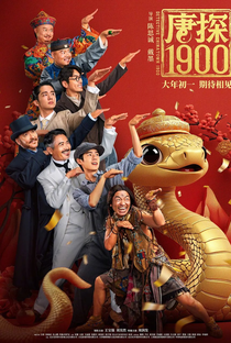 Detective Chinatown 1900 - Poster / Capa / Cartaz - Oficial 1