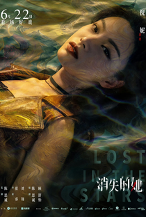 Lost In The Stars - Poster / Capa / Cartaz - Oficial 14