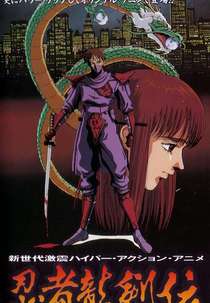 Ninja Gaiden (Ninja Ryuukenden)