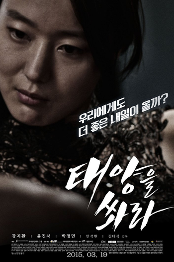  de Filme Heartbreak Hotel (2015)