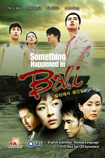 de Série What Happened in Bali (2004)