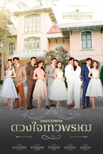 Poster de Franquia ดวงใจเทวพรหม (2024)