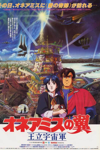  de Filme The Wings of Honneamise  (1987)