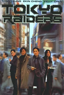 Tokyo Raiders - Poster / Capa / Cartaz - Oficial 7