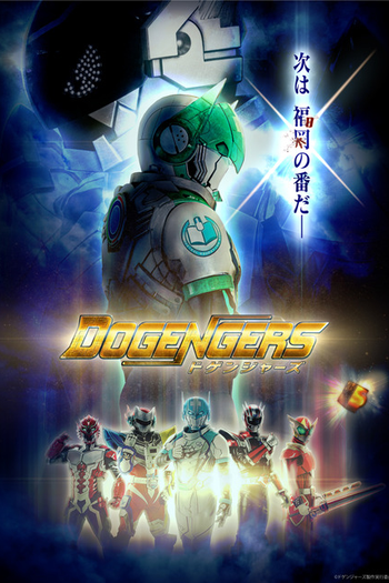 Poster de Série DOGENGERS (2020)