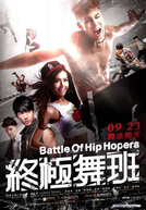 Battle of Hip Hopera (終極舞班)