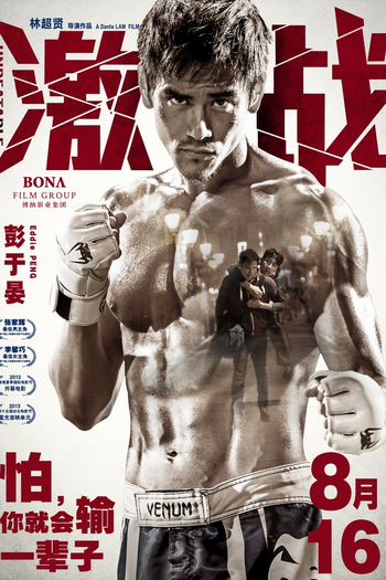  de Filme Imbatível (2013)