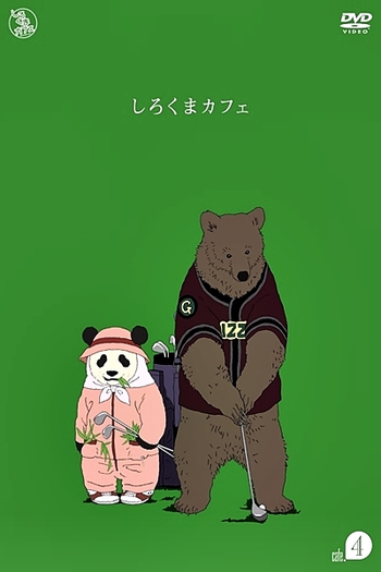  de Série Shirokuma Cafe (2012)