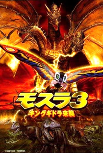O Renascimento de  Mothra 3: O Ataque de King Ghidorah - Poster / Capa / Cartaz - Oficial 3