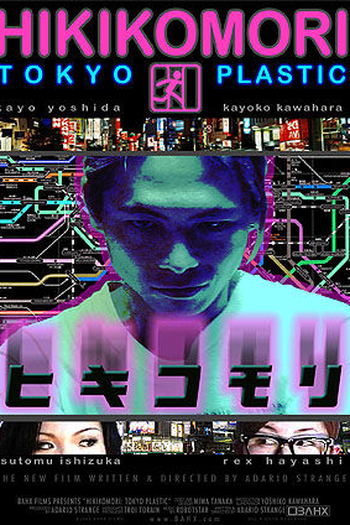  de Filme Hikikomori: Tokyo Plastic (2004)