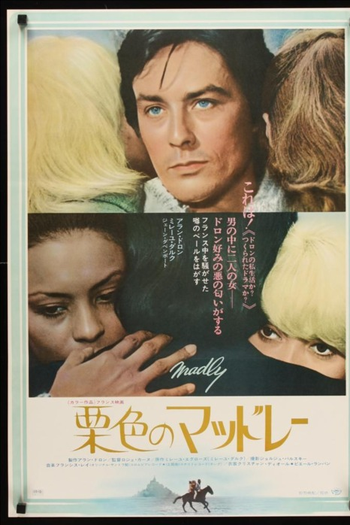  de Filme Um Homem e Duas Mulheres (1970)
