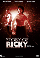 A História de Ricky (力王)