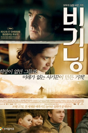  de Filme No Começo (2009)