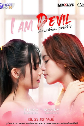  de Série I Am Devil (2ª Temporada) (2025)