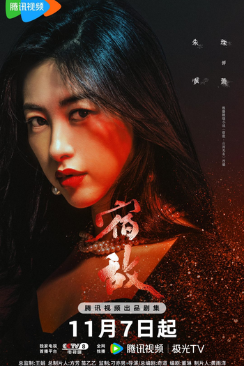  de Série The Silent Storm (2025)