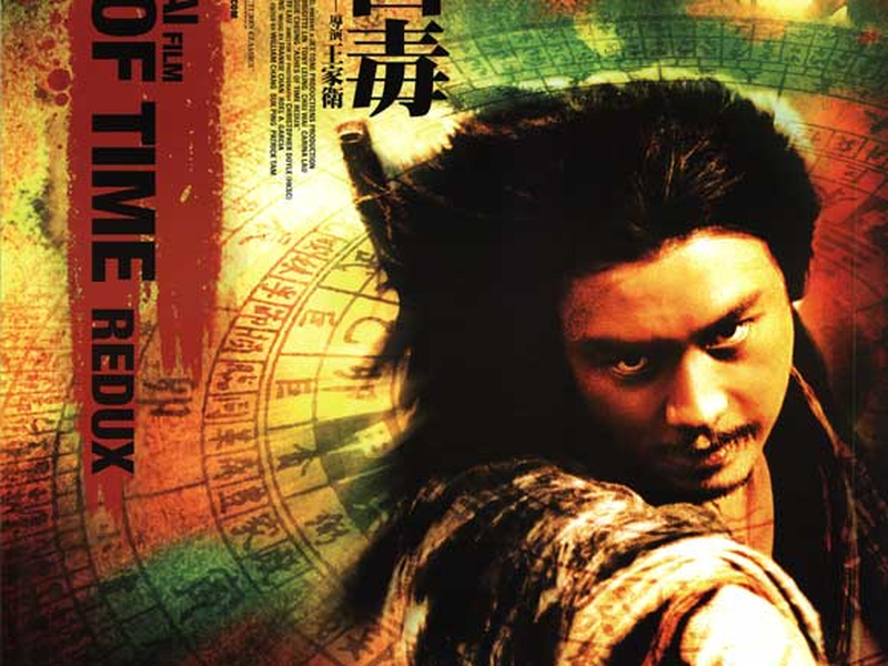 Foto 3 de Cinzas do Passado Redux