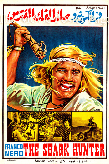  de Filme O Caçador de Tubarões (1979)