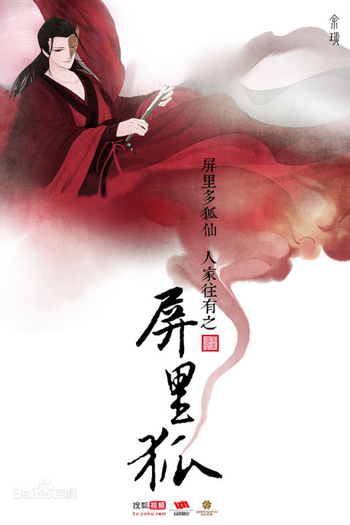  de Série Fox in the Screen (2016)