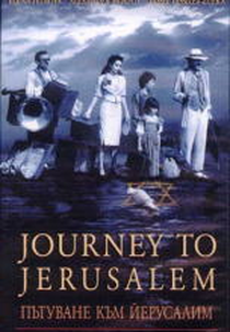 Viagem a Jerusalém (Patuvane kam Yerusalim)