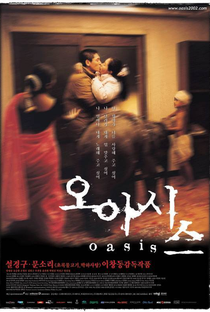 Oasis - Poster / Capa / Cartaz - Oficial 4