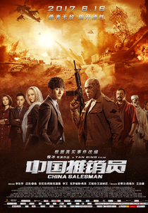 O Vendedor Chinês (China Salesman)