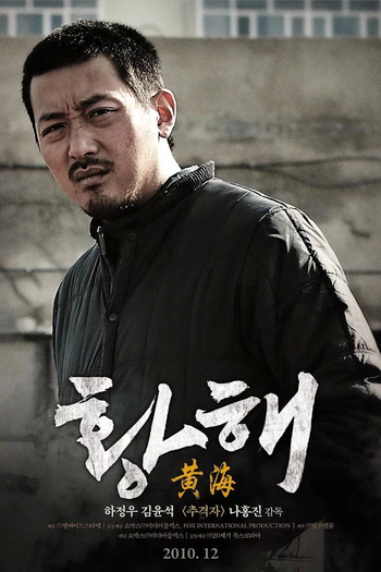  de Filme Mar Sangrento (2010)