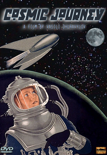 Cosmic Journey (Космический рейс)