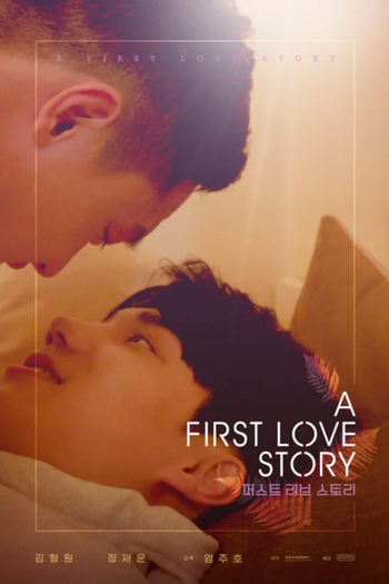 Poster de Curta A First Love Story 2 (2021)