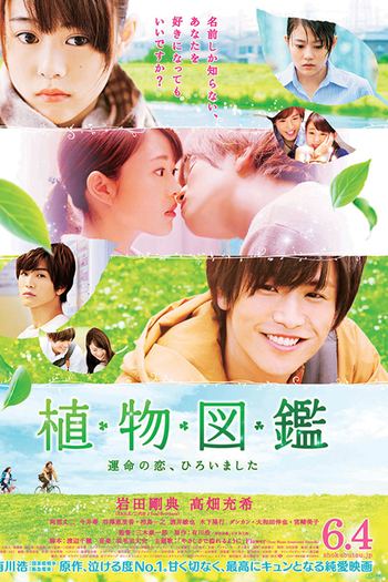  de Filme Shokubutsu Zukan (2016)