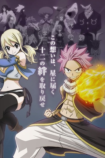  de Série Fairy Tail (Arco 14: Eclipse dos Espíritos Estelares) (2014)