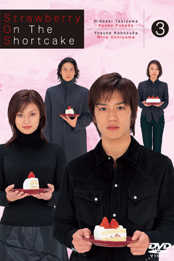 Poster de Série Strawberry on the Shortcake (2001)
