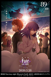 Fate/Stay Night: Heaven's Feel III. Spring Song - Poster / Capa / Cartaz - Oficial 7