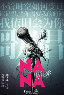 Nana - Poster / Capa / Cartaz - Oficial 1