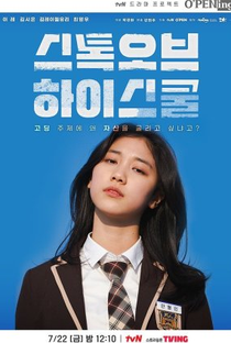 tvN O'PENing: Stock of High School - Poster / Capa / Cartaz - Oficial 1
