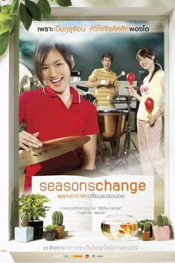  de Filme Seasons Change (2006)